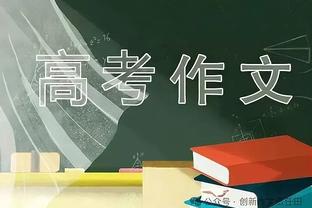 闵鹿蕾：王少杰已经离队3个月了 他需要一个调整&恢复&适应